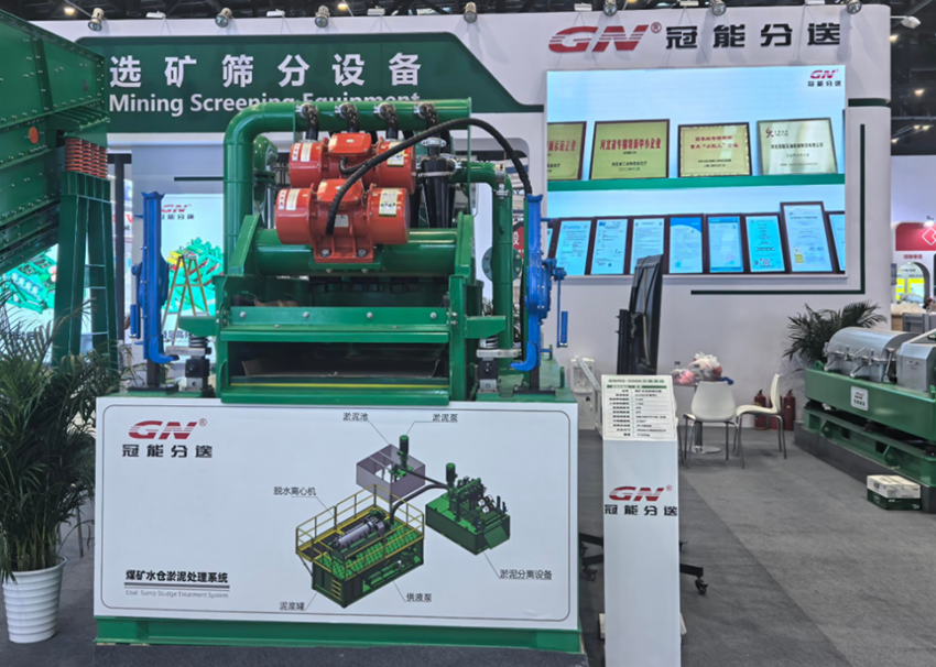 煤礦水倉泥水處理系統1